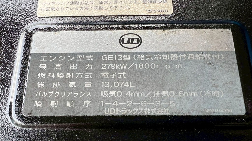 画像大 6枚目